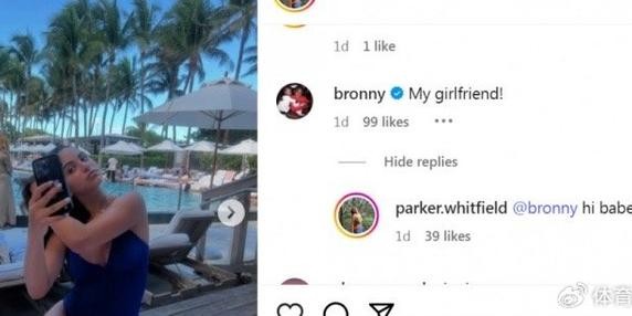 撒狗粮了！布朗尼与女友在社媒秀恩爱，球迷调侃詹姆斯要当爷爷了